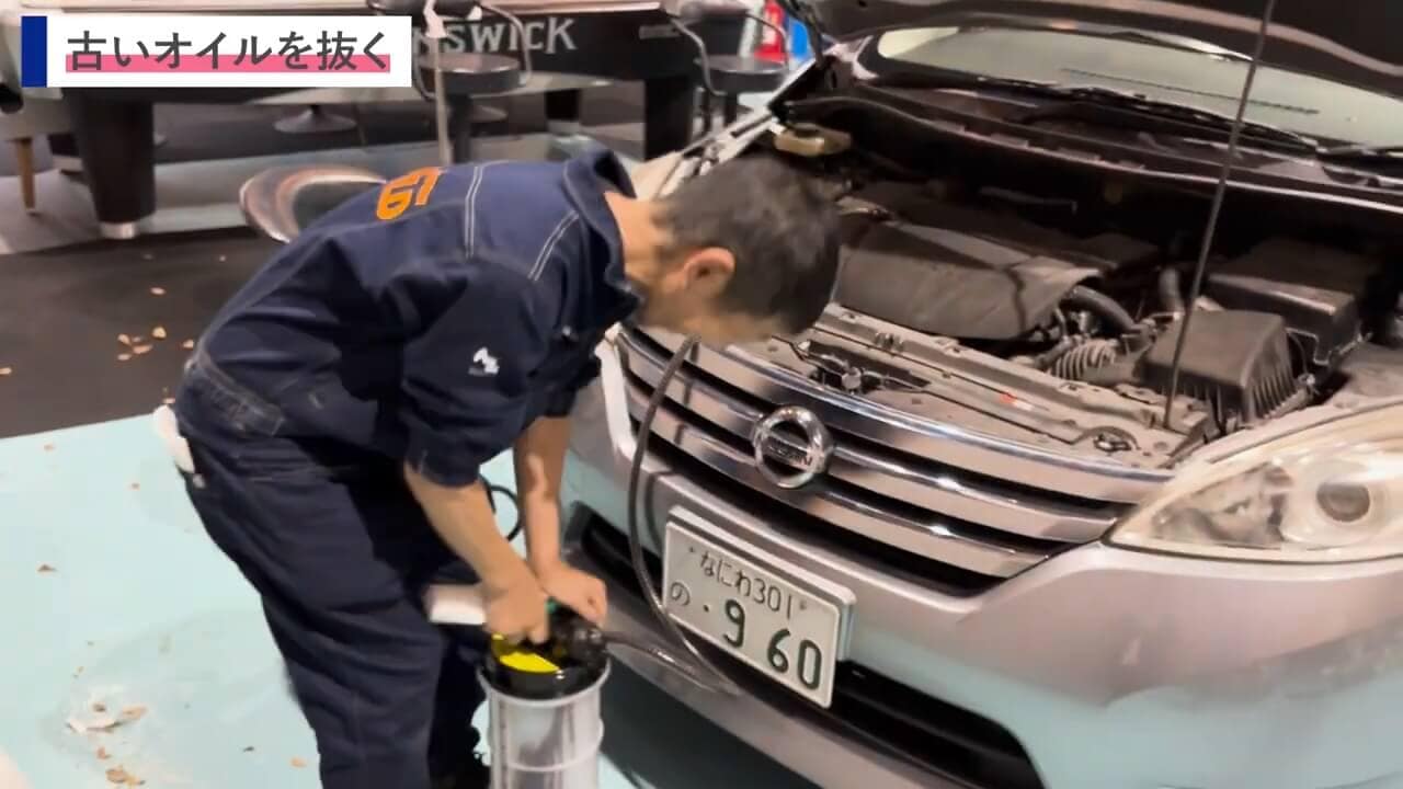 エンジンオイル缶にノズルを取り付ける準備作業のクローズアップ