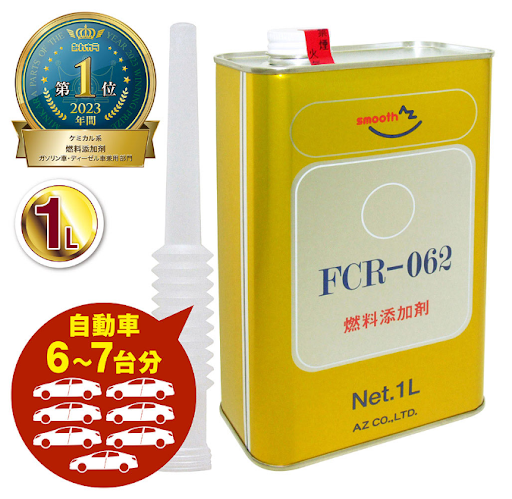 車バイクのメンテナンスガイド byエーゼット