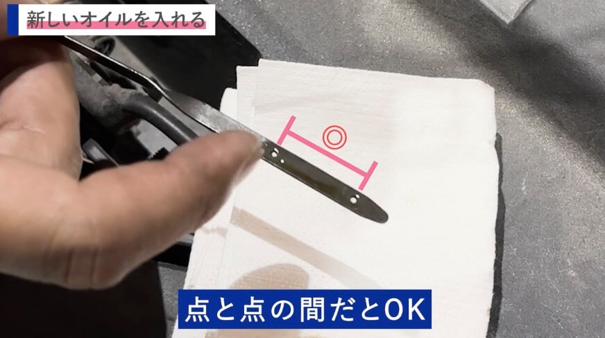 点と点の間だとOK
