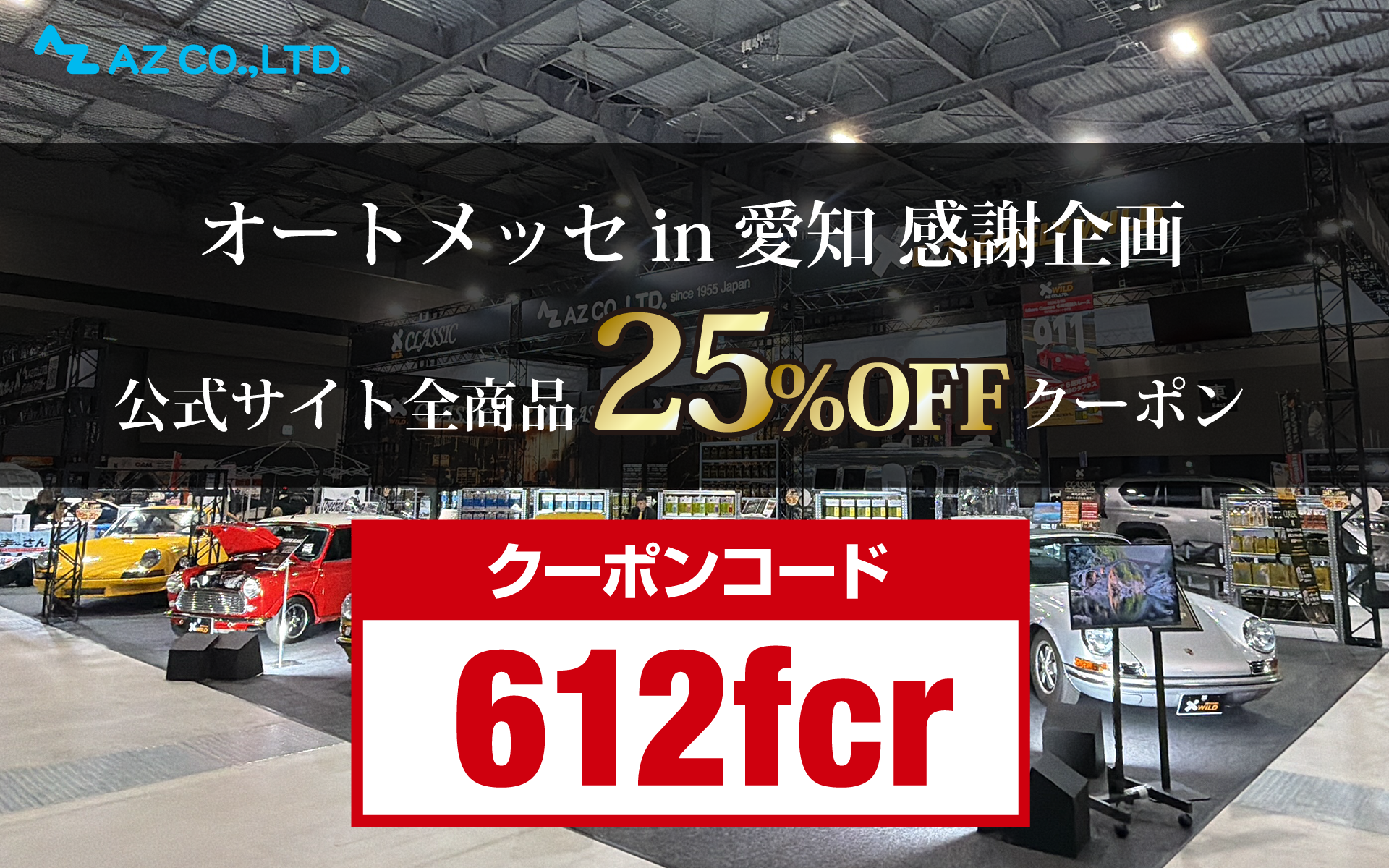 2026年6月15日から6月21日