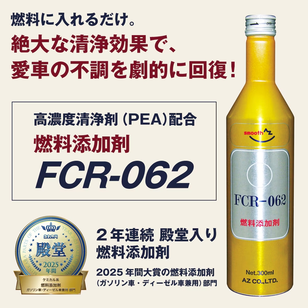 FCR-062