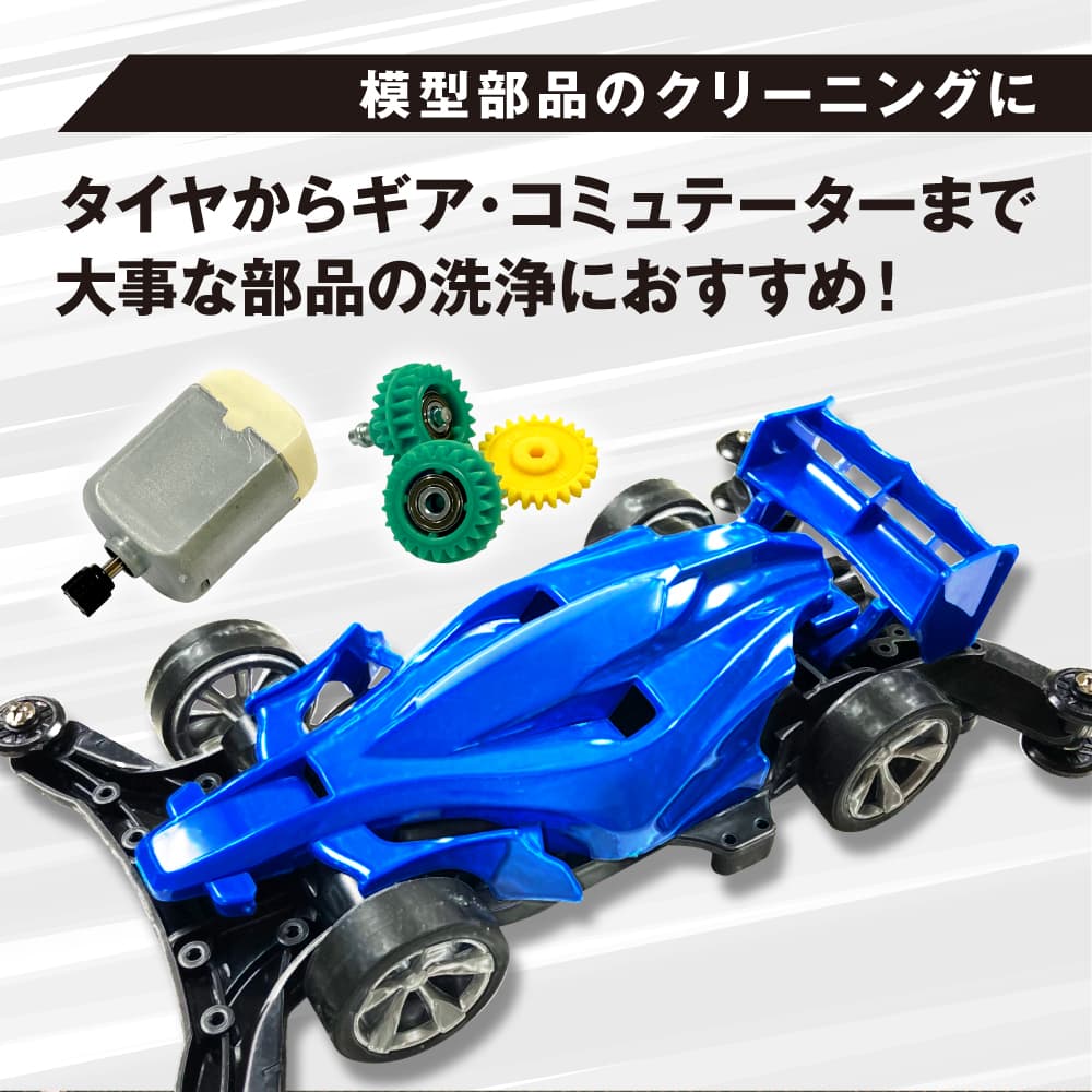 AZ ブレーキ&パーツクリーナー 840ml ALL MATERIALS【HPC-761】