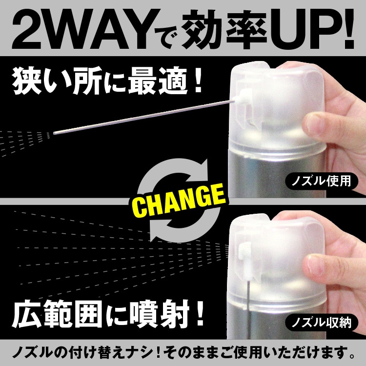 AZ Z45 オイルスプレー 420ml 浸透防錆潤滑剤