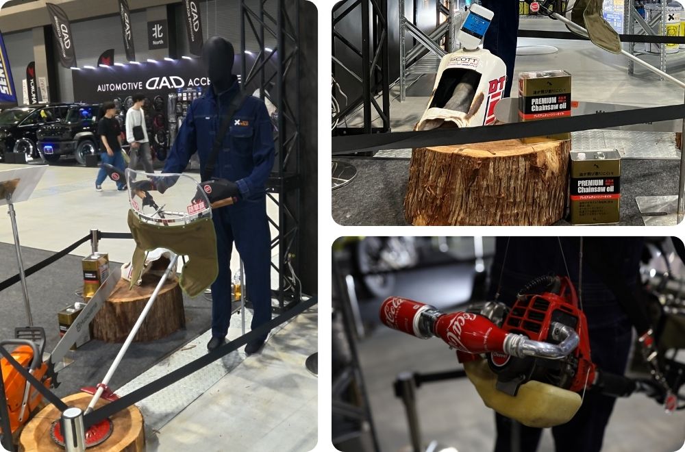 チェーンソーオイルなど業務用ケミカルの展示エリア2