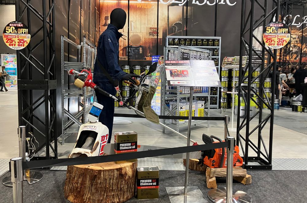 チェーンソーオイルなど業務用ケミカルの展示エリア1