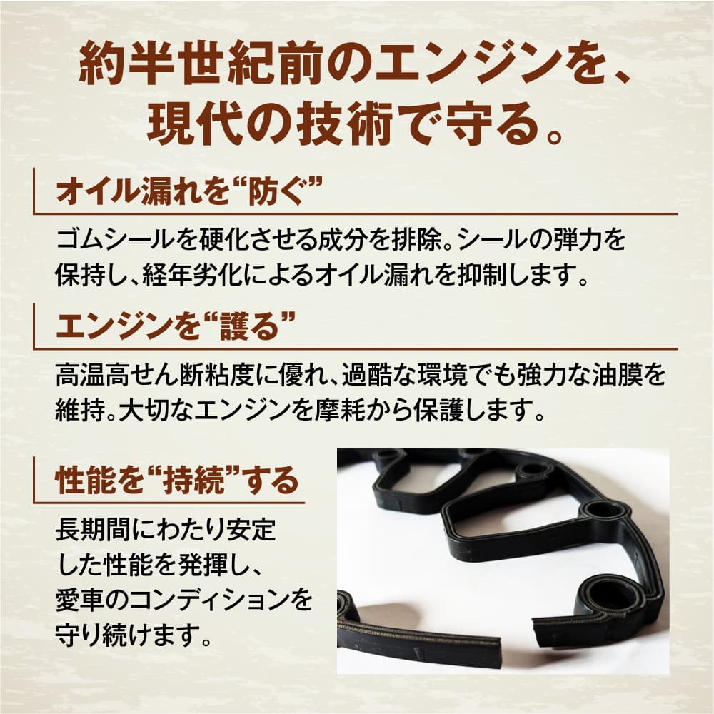 AZ(エーゼット) 空冷FLAT6用 エンジンオイル 1L 20w50 4輪用 CLASSIC