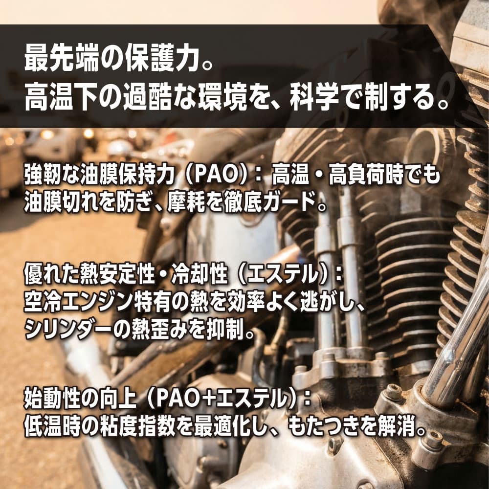 AZ(エーゼット) 旧車用 エンジンオイル 4L 20w50 4輪用 ハーレー用 CLASSIC