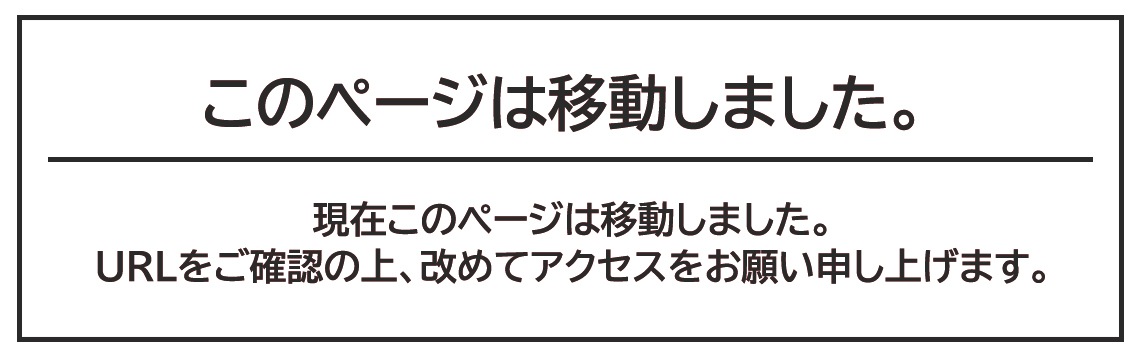 アシストクリーニングの実例◇アズマのホームクリーニング（お掃除代行）