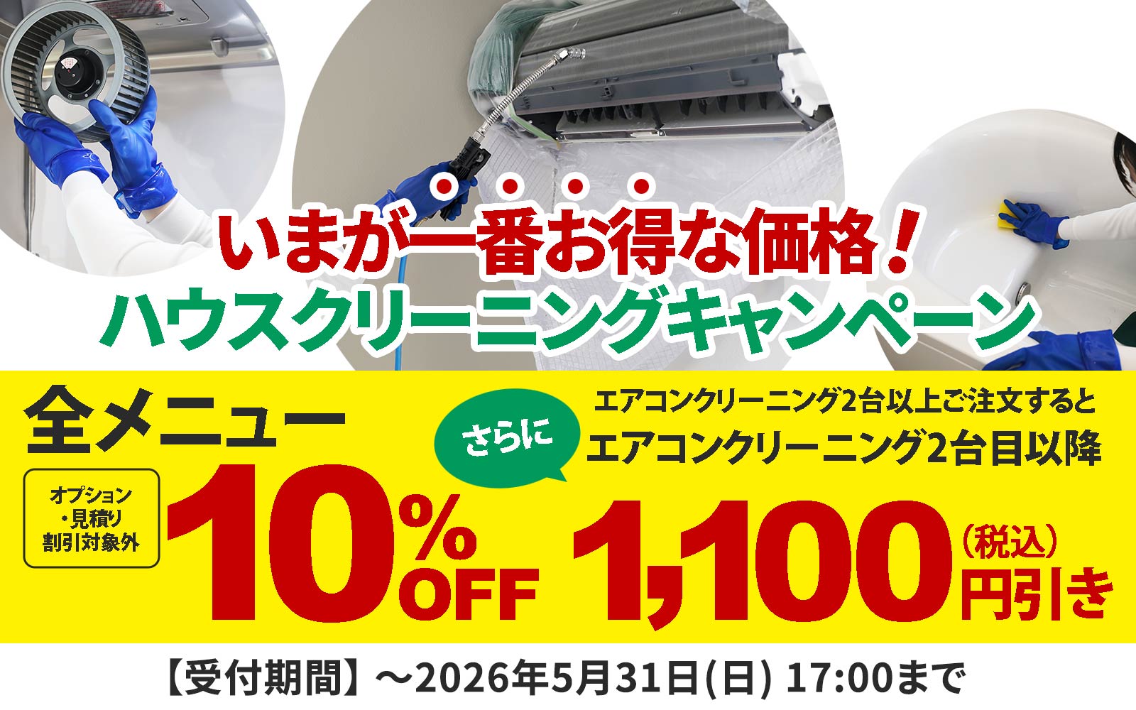 春CP