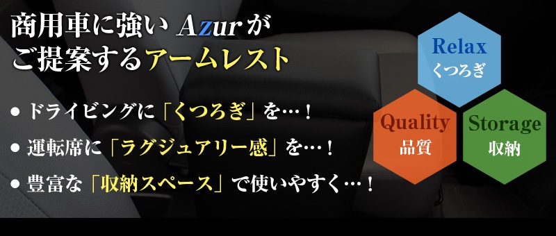 アームレスト タウンエーストラック S402U/S412U ブラック 黒 レザー風