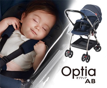 Aprica アップリカ オプティア AB