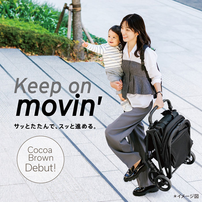 アップリカ　ヴィット