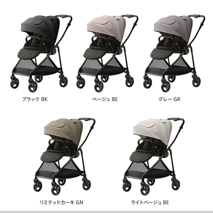 アップリカ ルーチェフリーAB