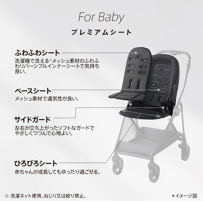 アップリカ ルーチェフリーAB