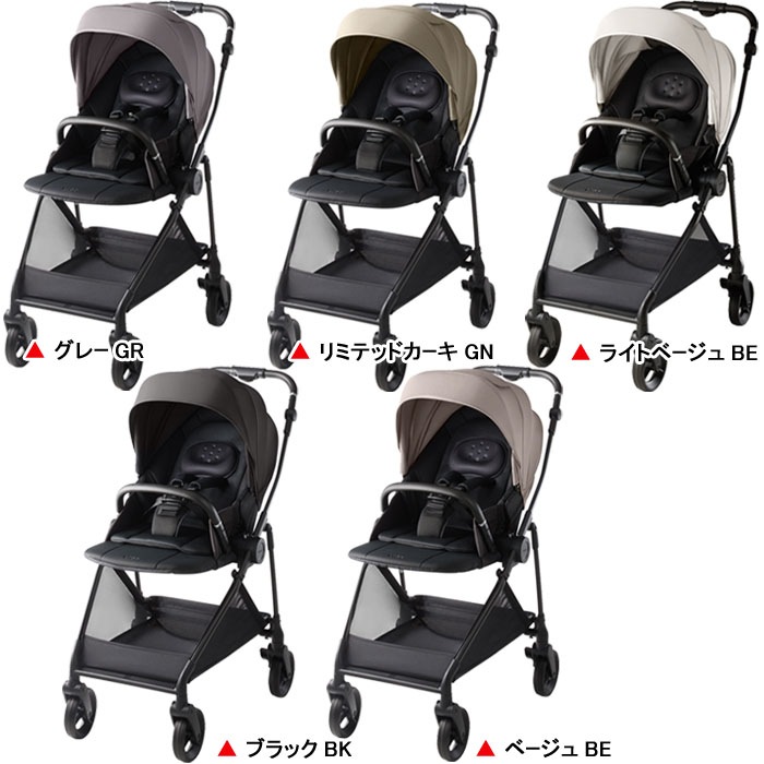 アップリカ ルーチェフリーAB