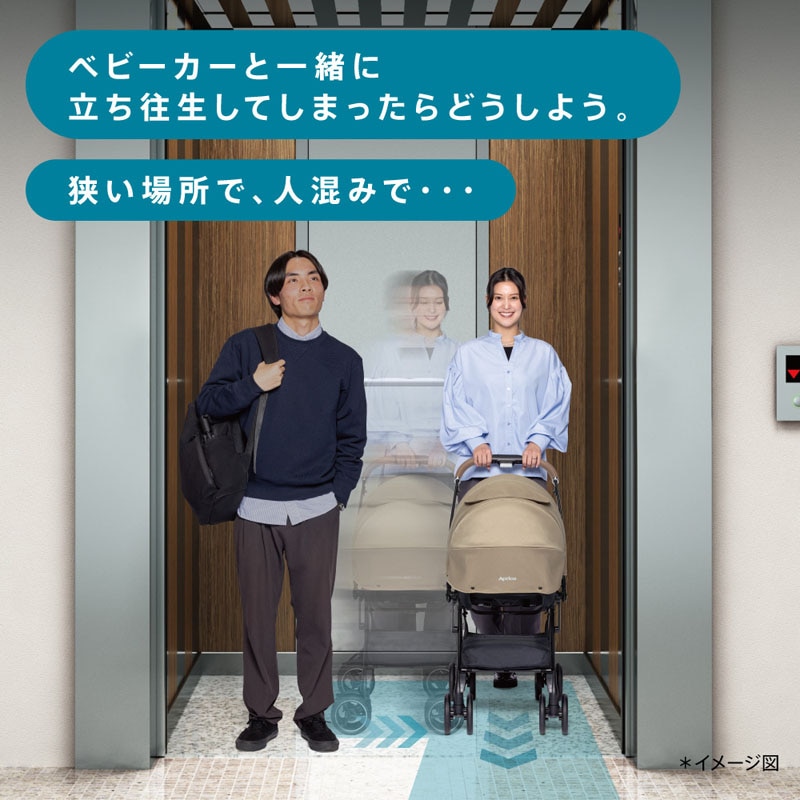 アップリカ ラクーナクッションフリーAE