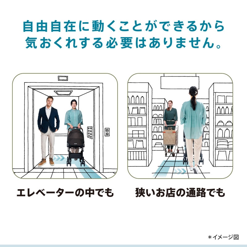 アップリカ ラクーナクッションフリーAE
