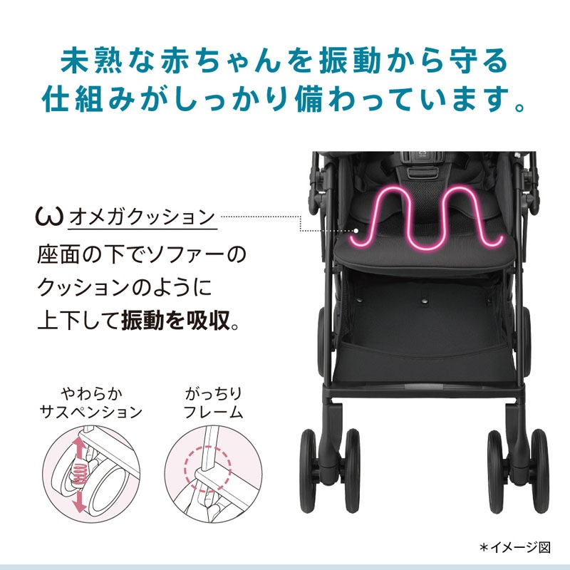 アップリカ ラクーナクッションフリーAE