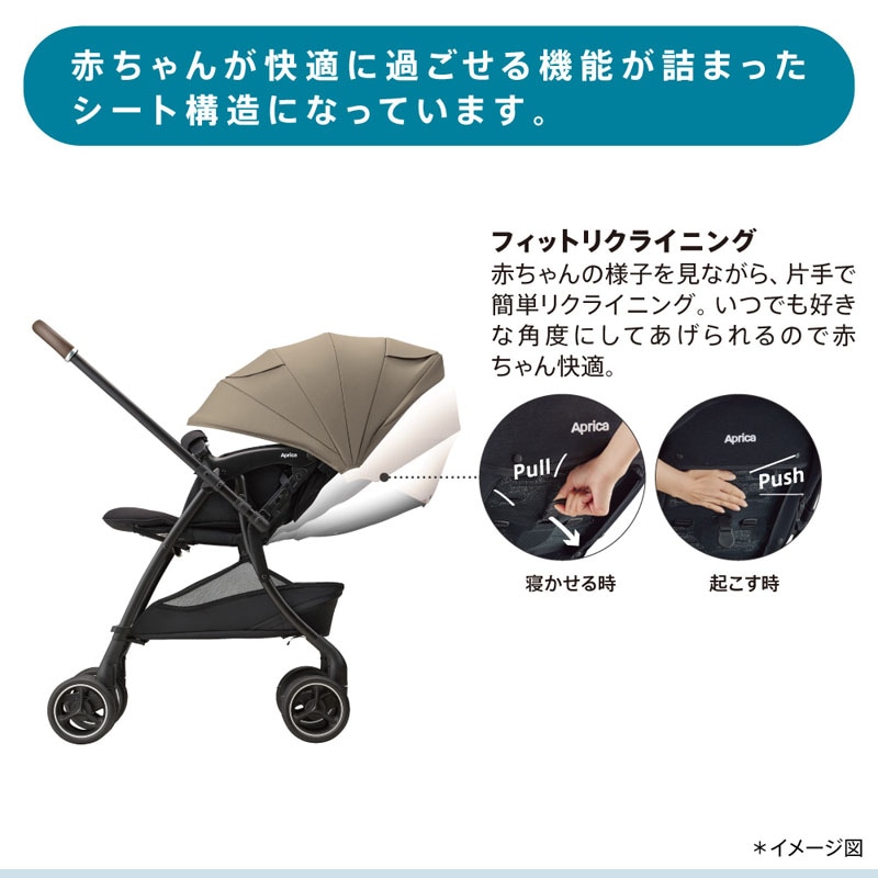 アップリカ ラクーナクッションフリーAE