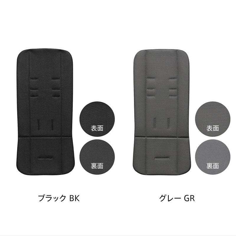 アップリカ ヴィット シートライナーAB