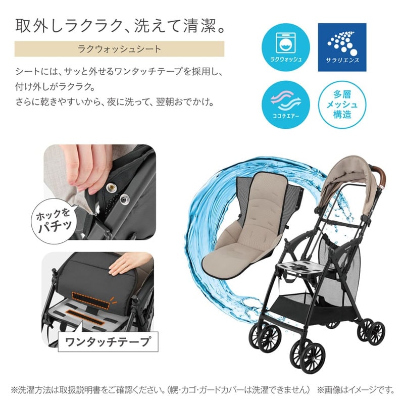 コンビ アクビィ プラス MA特徴