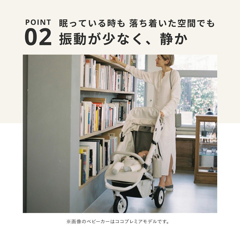 エアバギー ココ ブレーキモデル EX フロムバース