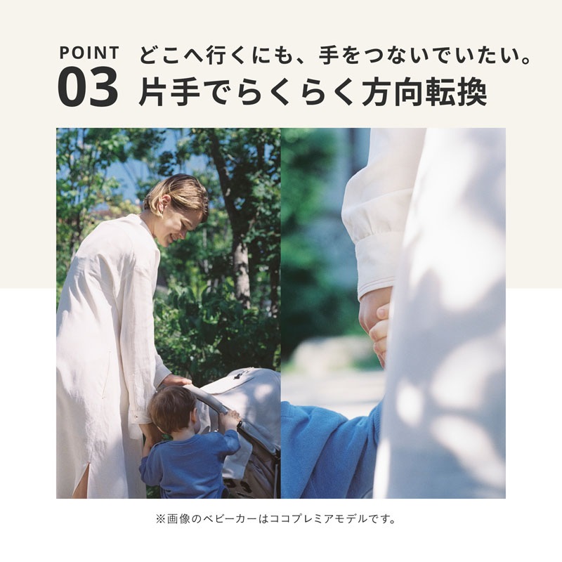 エアバギー ココ ブレーキモデル EX フロムバース