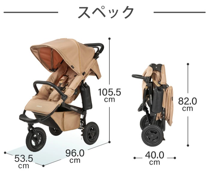 エアバギー ココ プレミアモデル フロムバース