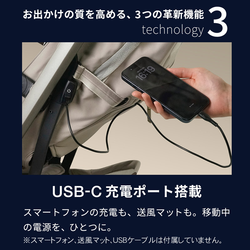 マキシコシ コンパクトストローラー フェイムキャビン