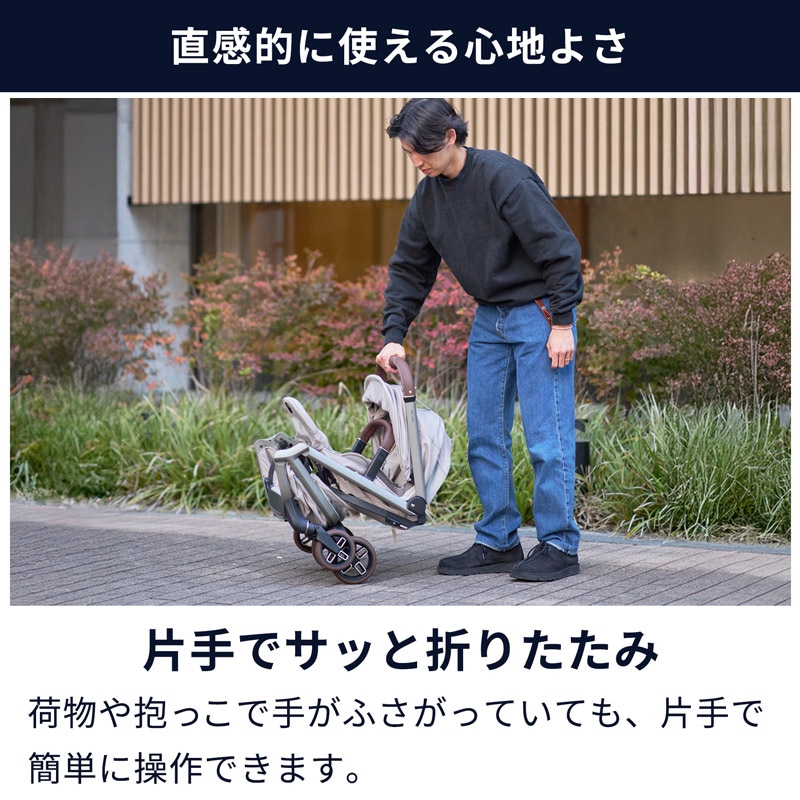 マキシコシ コンパクトストローラー フェイムキャビン