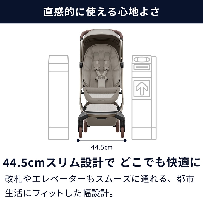マキシコシ コンパクトストローラー フェイムキャビン