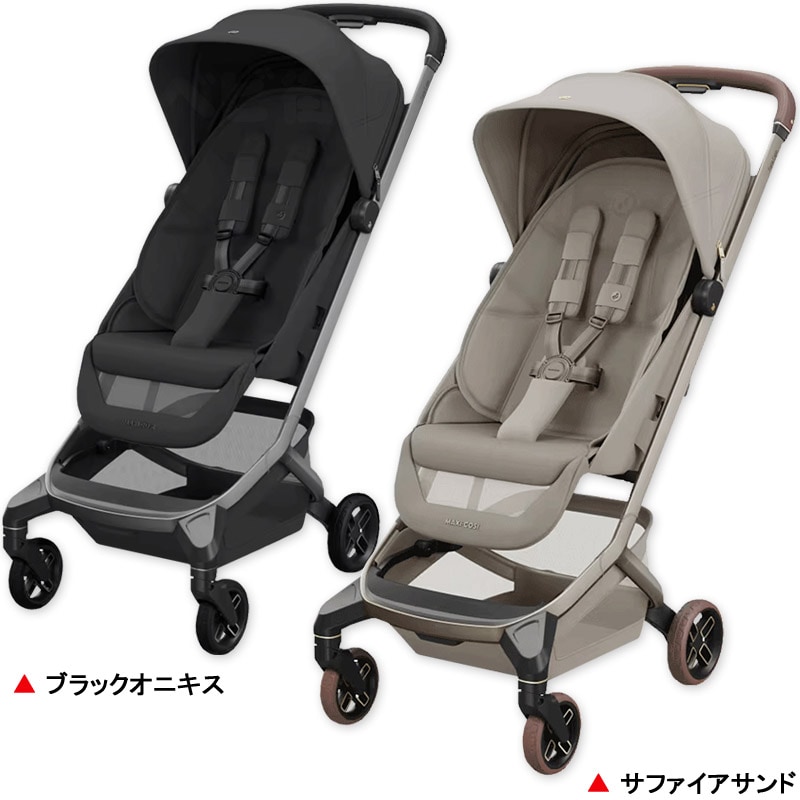 マキシコシ コンパクトストローラー フェイムキャビン