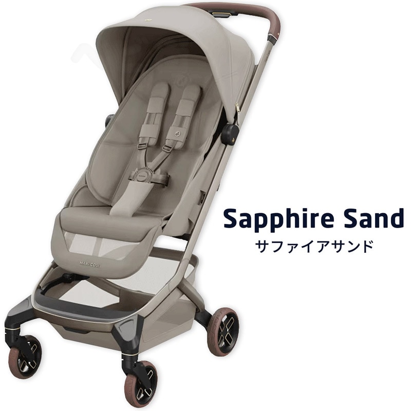 マキシコシ コンパクトストローラー フェイムキャビン
