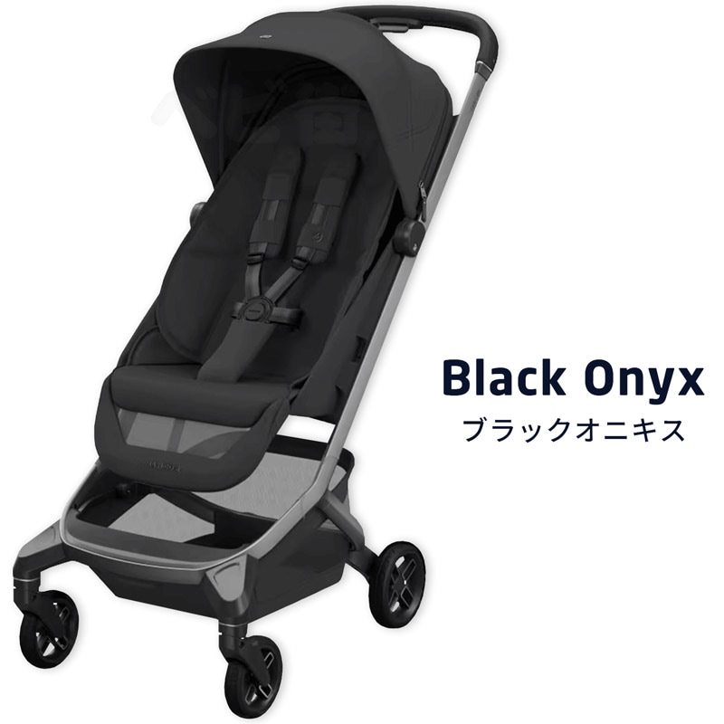 マキシコシ コンパクトストローラー フェイムキャビン