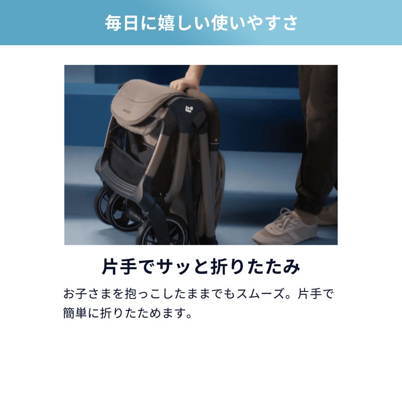 マキシコシ コンパクトストローラー オックスフォード キャビン