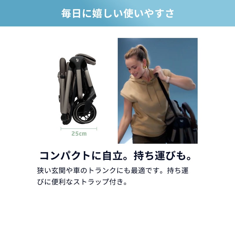 マキシコシ コンパクトストローラー オックスフォード キャビン