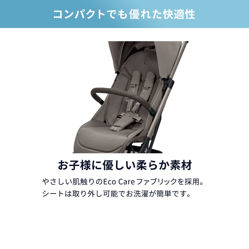 マキシコシ コンパクトストローラー オックスフォード キャビン