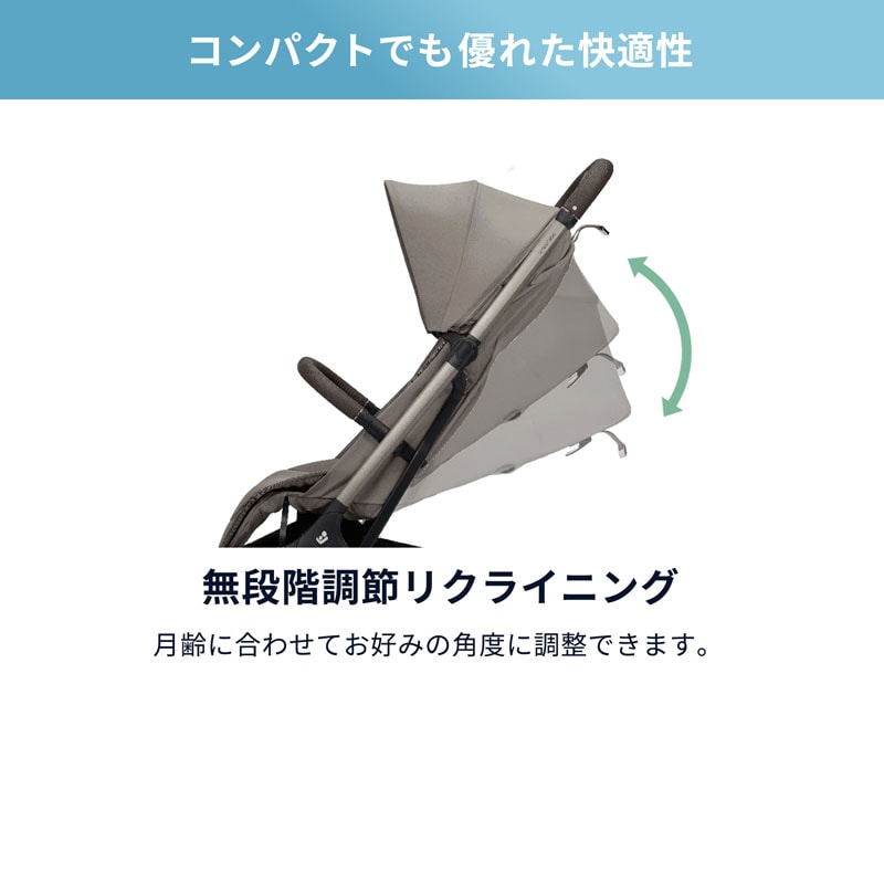 マキシコシ コンパクトストローラー オックスフォード キャビン