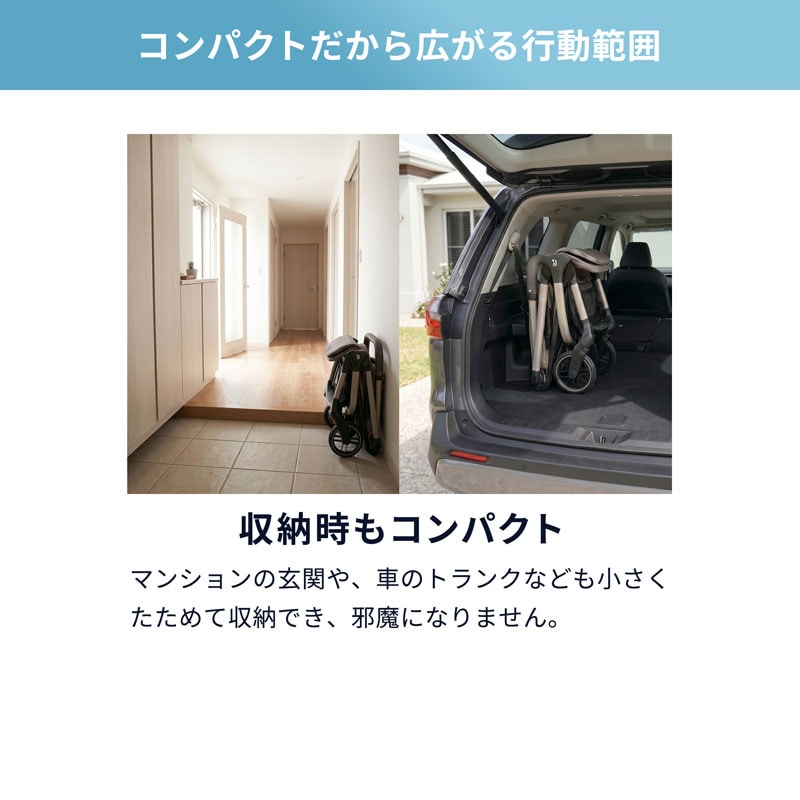 マキシコシ コンパクトストローラー オックスフォード キャビン