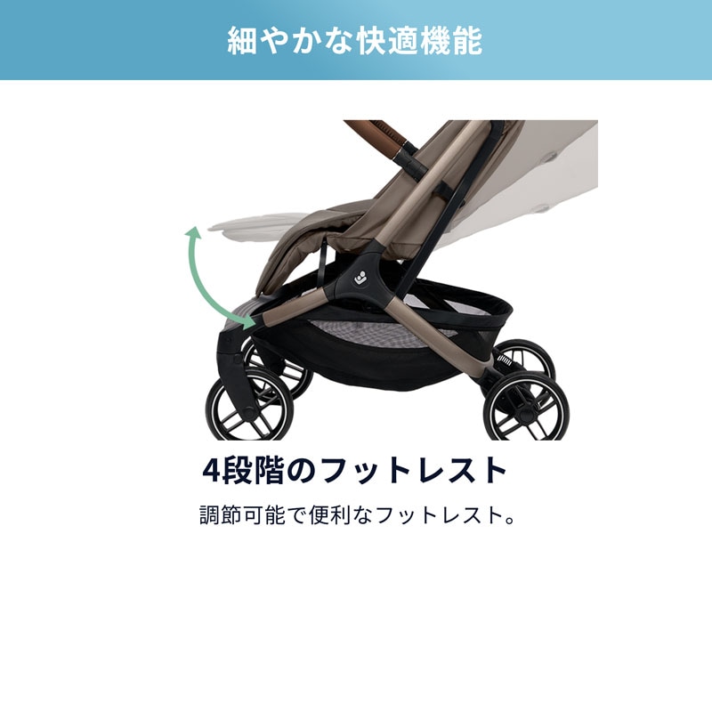 マキシコシ コンパクトストローラー オックスフォード キャビン