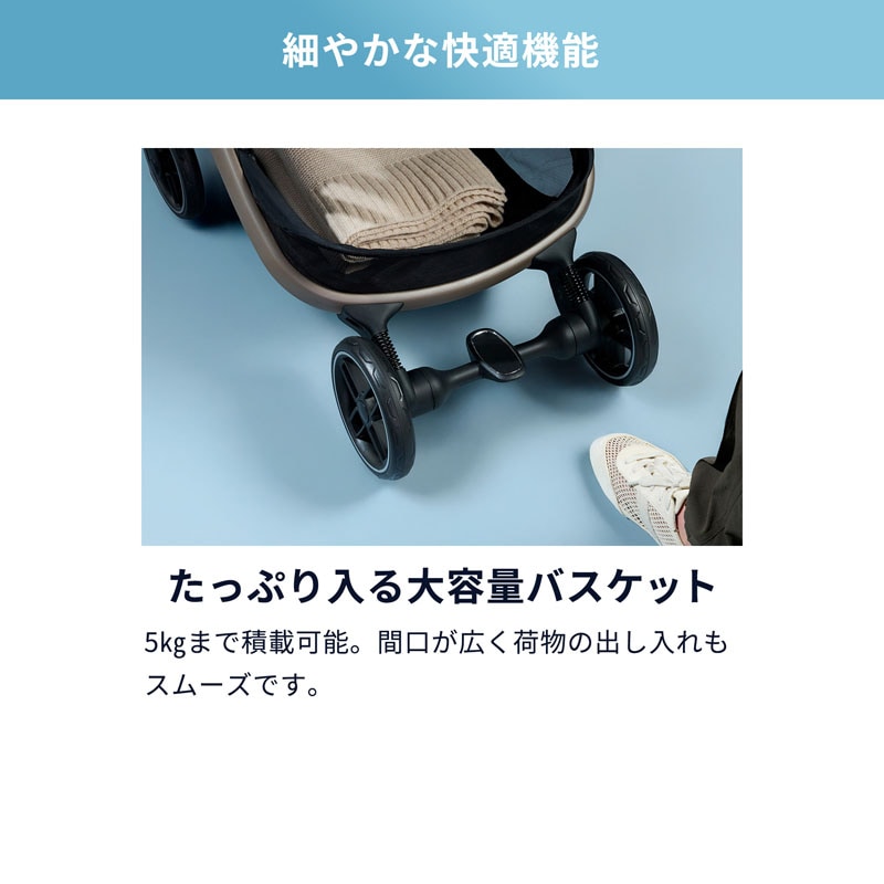 マキシコシ コンパクトストローラー オックスフォード キャビン