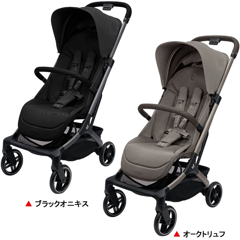 マキシコシ コンパクトストローラー オックスフォード キャビン