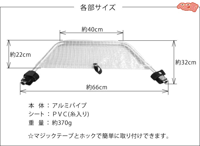 五十畑工業 S-88用対面式中央仕切り A037