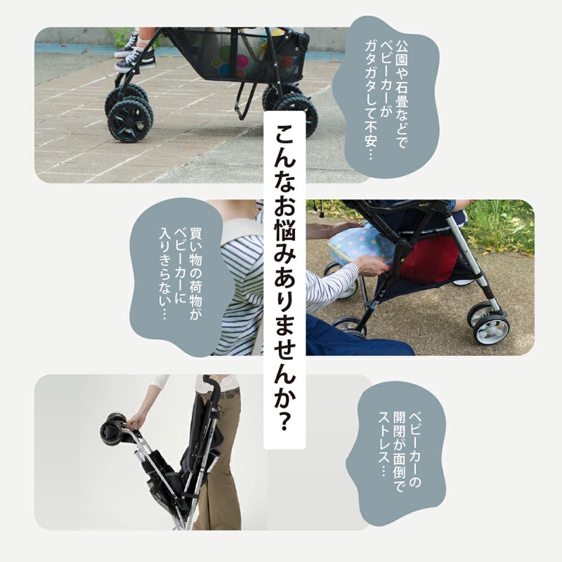 リッチェル LOGOS ツーリングバギー Richell ベビーカーの特長