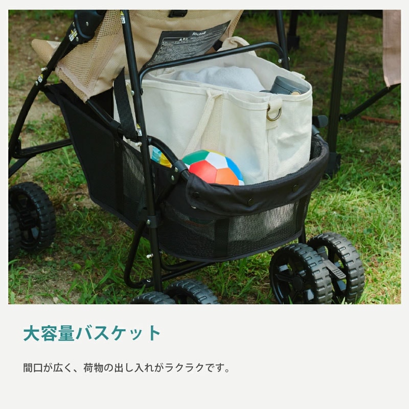 リッチェル LOGOS ツーリングバギー Richell ベビーカーの特長