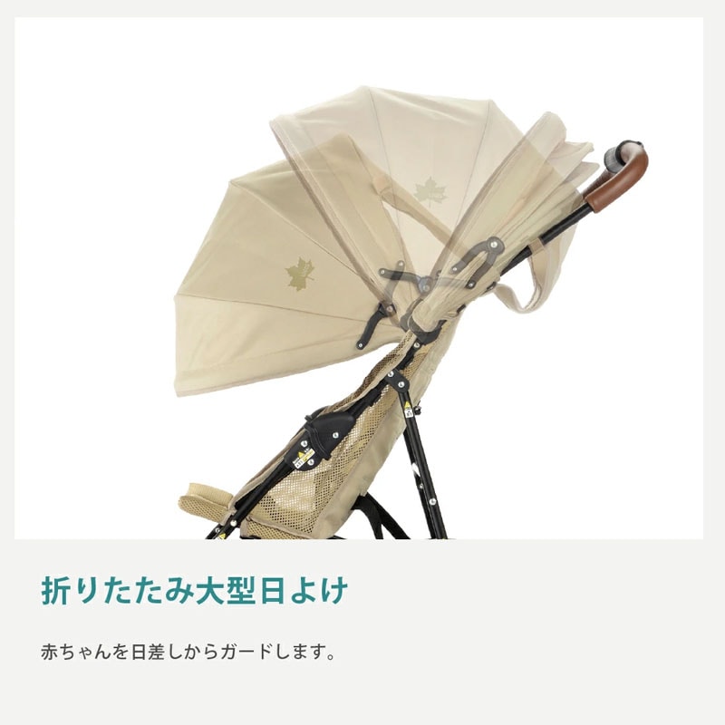 リッチェル LOGOS ツーリングバギー Richell ベビーカーの特長