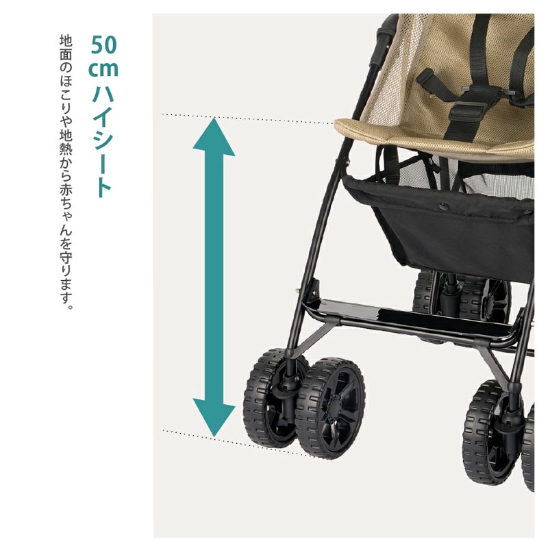 リッチェル LOGOS ツーリングバギー Richell ベビーカーの特長