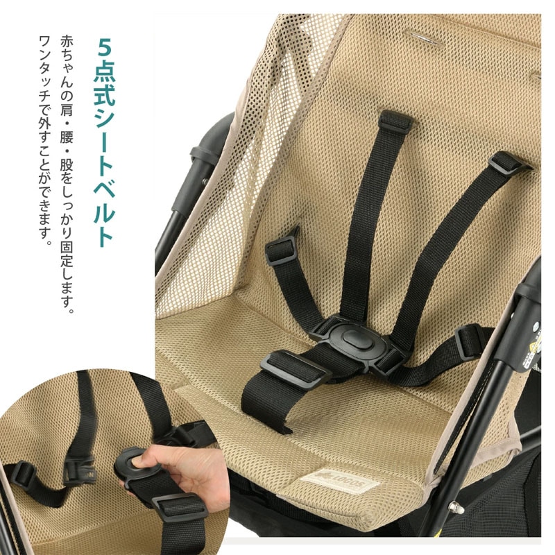 リッチェル LOGOS ツーリングバギー Richell ベビーカーの特長