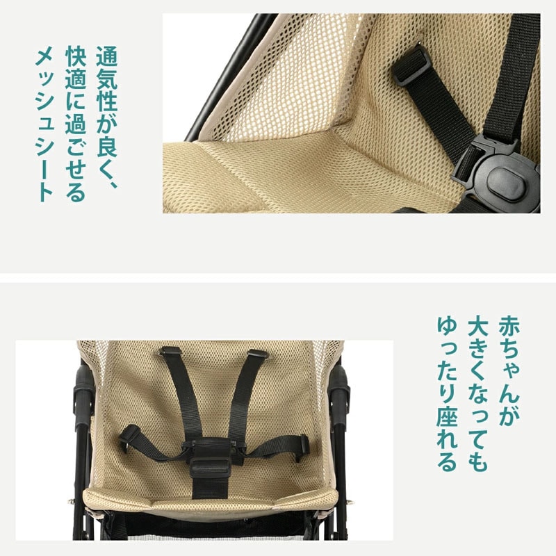 リッチェル LOGOS ツーリングバギー Richell ベビーカーの特長