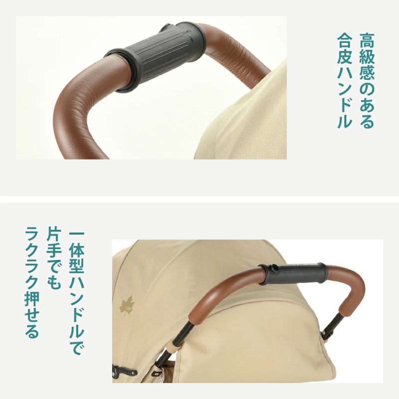 リッチェル LOGOS ツーリングバギー Richell ベビーカーの特長